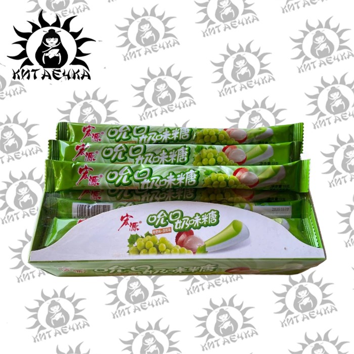 Молочные тянучки со вкусом Личи-Виноград 30шт/упаковка 2227-4-1