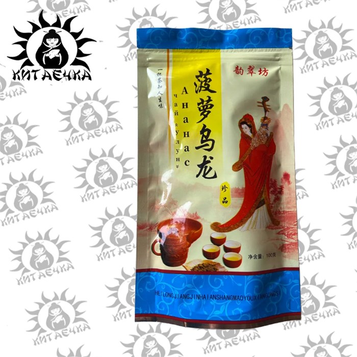 Чай улун со вкусом ананаса  100г/100шт Коробка 3261 - фото 32136