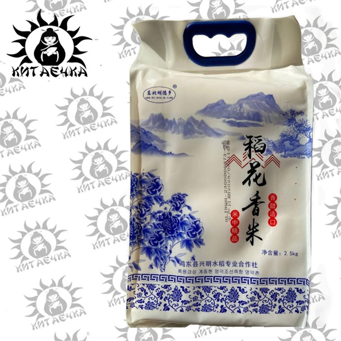 Рис Японский премиум 2,5кг/8упак Коробка 3411