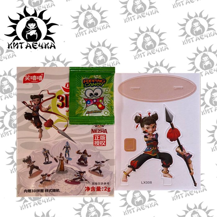 Фруктовая шипучка 3D с игрушкой "Девочка" 20шт/12упак коробка 3415 - фото 32373