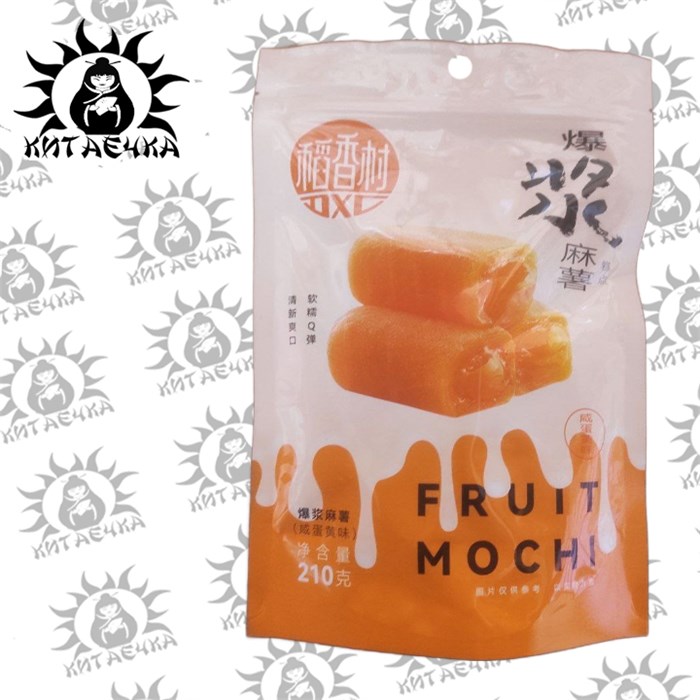 Фруктовые мочи со вкусом Карамели (оранжевый) 210гр/30упак Коробка /1959-5