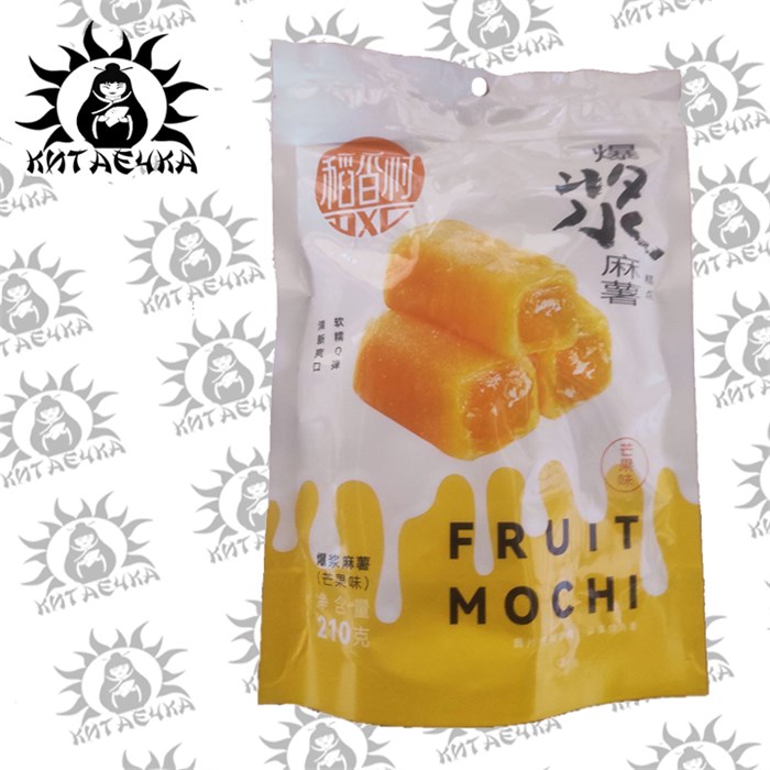 Фруктовые мочи со вкусом Манго(желтый) 210гр/30упак Коробка /1959-2