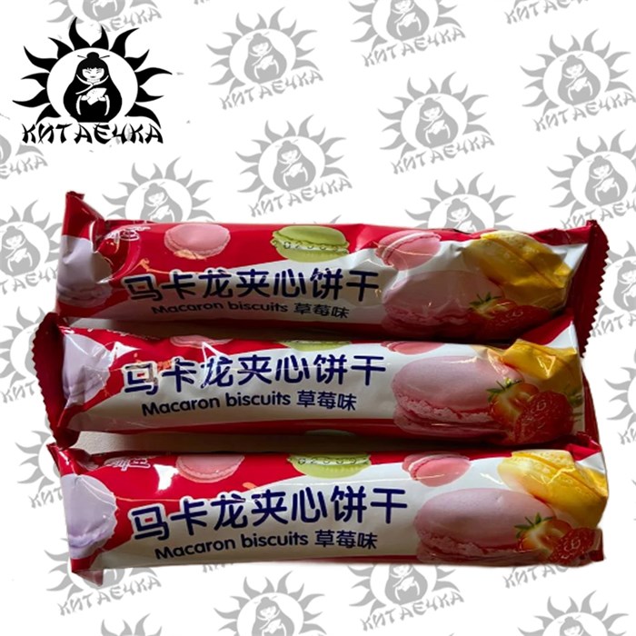 Фруктовое печенье Макорун клубничный вкус 55г 20шт/12упак коробка 3450-2