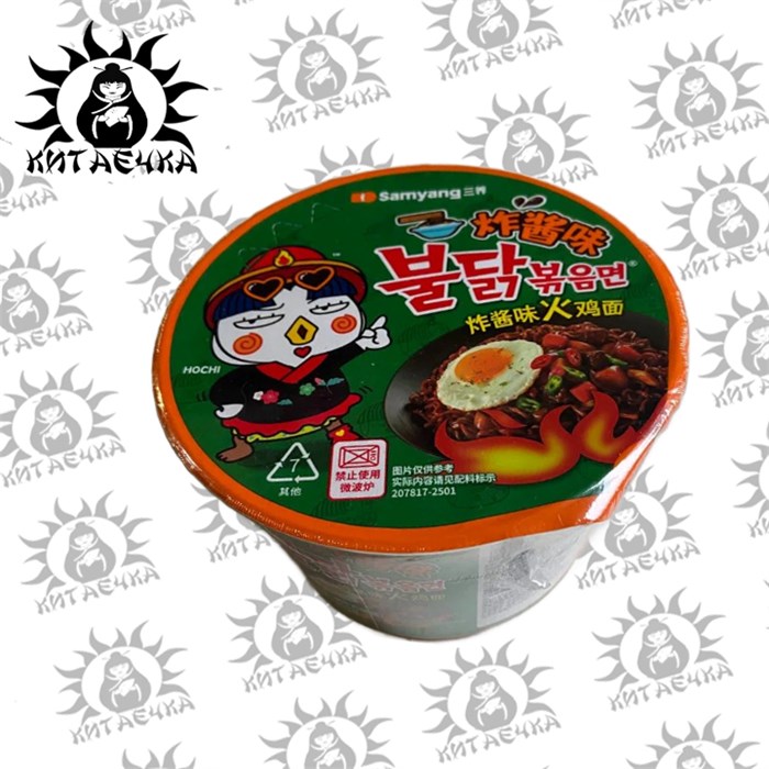 Острая куриная лапша samyng со вкусом соуса из черных бобов 105г/16шт коробка 3469-2