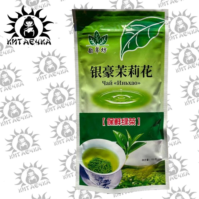 Чай жасминовый 茉莉花 100г/80шт Коробка /964-1