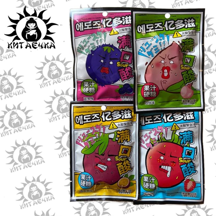 Супер кислые конфеты "Sour" ягодный микс 22г 20шт/12упак коробка 3487