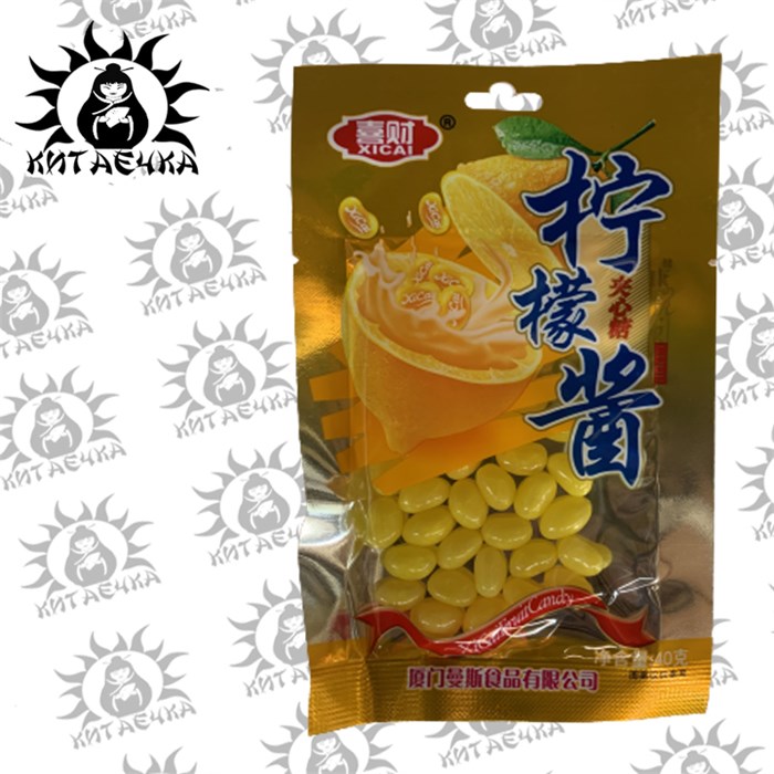 Конфеты драже бусинки лимон 柠檬 20шт/упак /939-1а