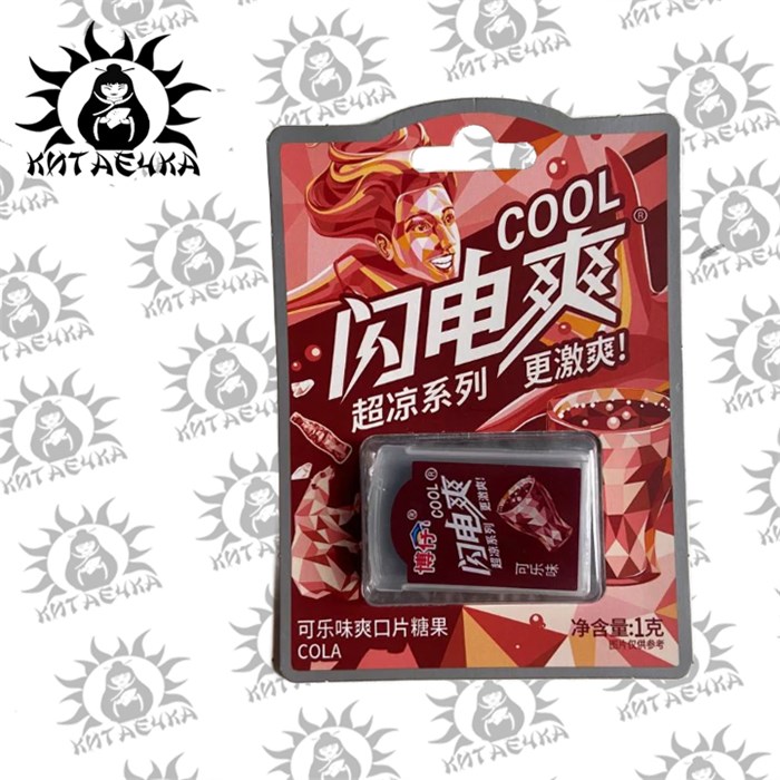 Мятные пластинки кола 20шт/упак 1555-1