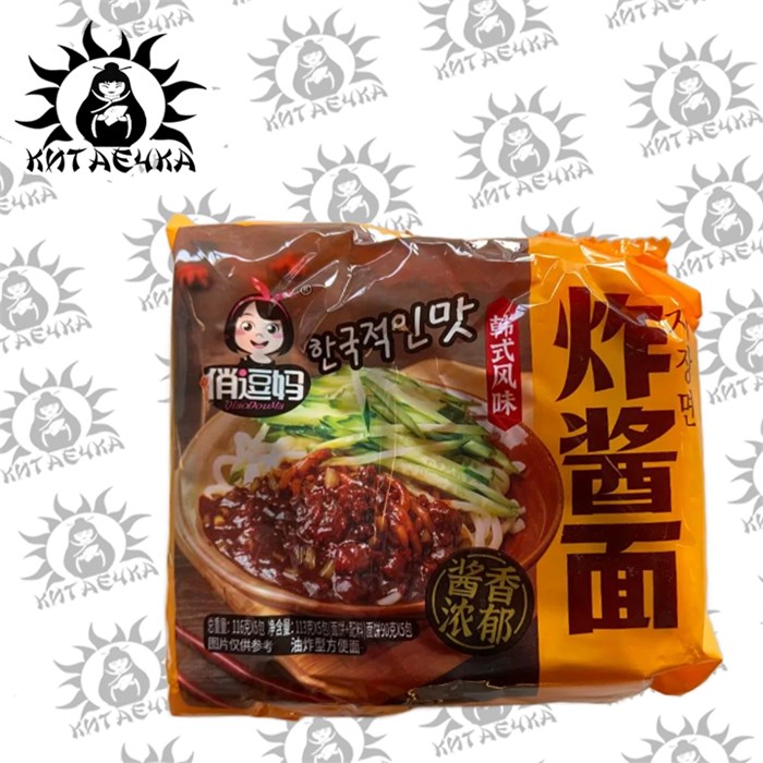 Яичная лапша с  116г 5шт/8упак коробка 3360-11