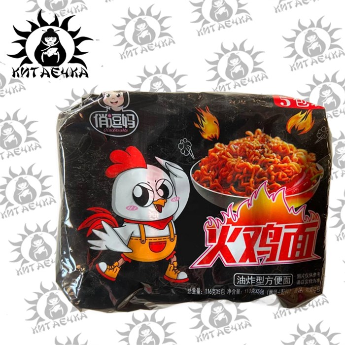 Лапша огненный цыпленок острая пачка 116г 5шт/8упак коробка 3360-12