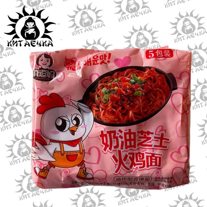 Яичная лапша с индейкой и сливочным сыром 90г 5шт/8упак коробка 3360-8