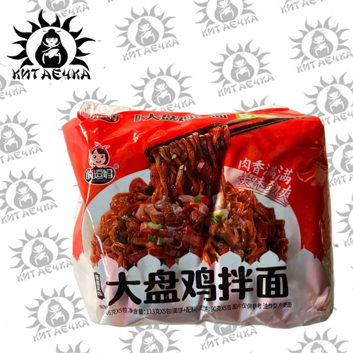 Яичная лапша с курицей пряная пачка 116г 5шт/8упак коробка 3360-15