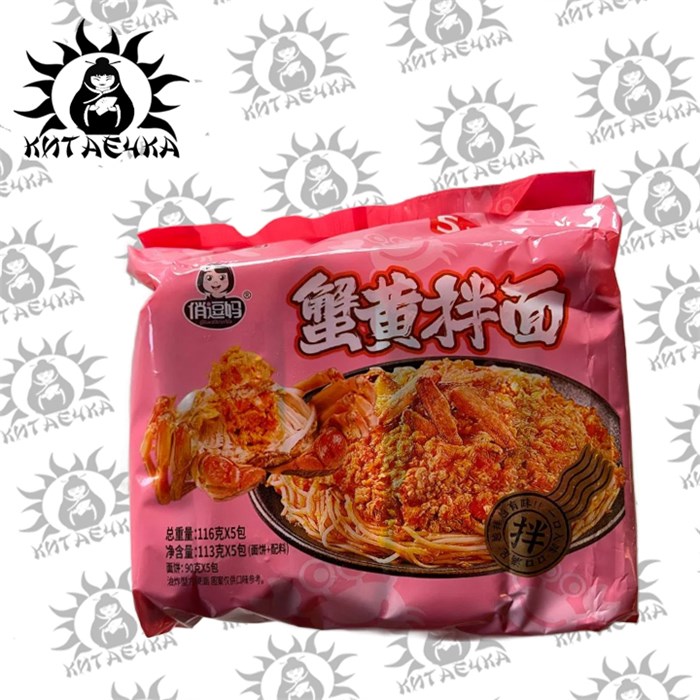 Яичная лапша с крабовой икрой 116г 5шт/8упак коробка 3360-3