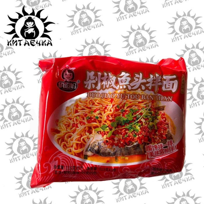 Яичная лапша с перцем и рыбой 116г 5шт/8упак коробка 3360-9