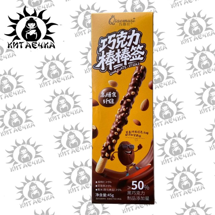 Шоколадные печенья "Палочки" с орехом 45г/24упак коробка 3332-2