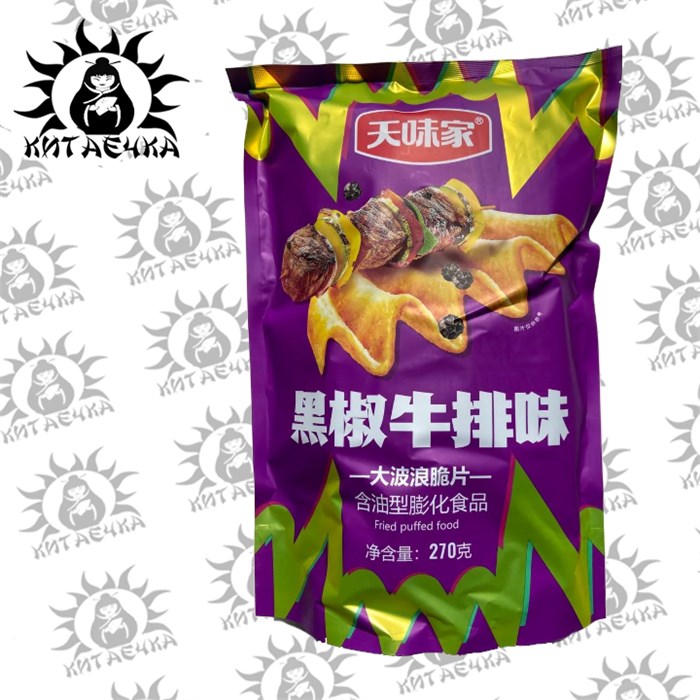 Чипсы со вкусом стейка с перцем 270г/упак 3257-2шт