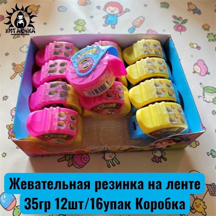 Жевательная резинка на ленте 35гр 12шт/16упак Коробка 755-2