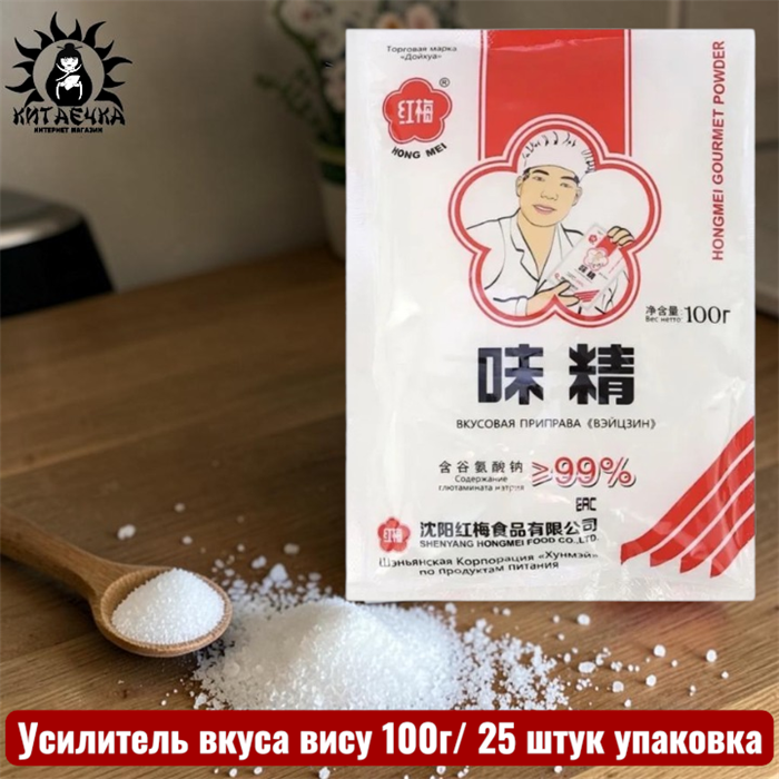 Усилитель вкуса вису 100г/ 25 штук упаковка /130шт