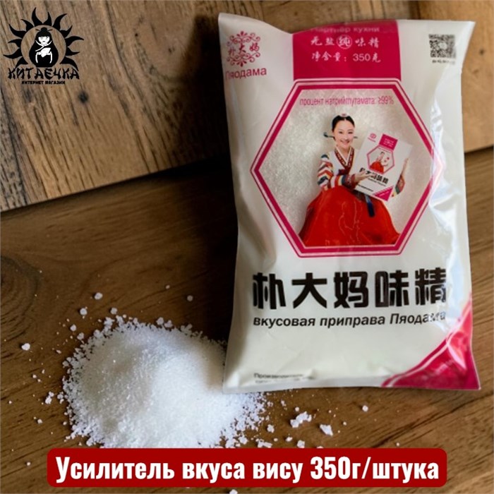 Усилитель вкуса вису 350г/шт /131шт