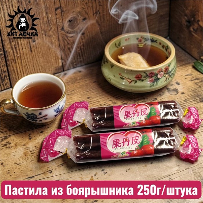 Пастила из боярышника 250г гр (1/40) /1062-1а