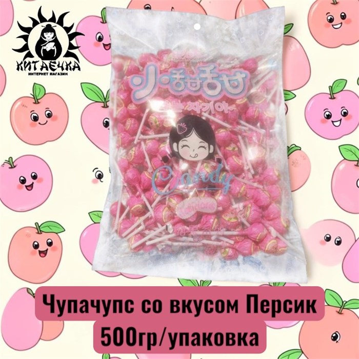 Чупачупс со вкусом Персик 500гр/упаковка 1575-5-1