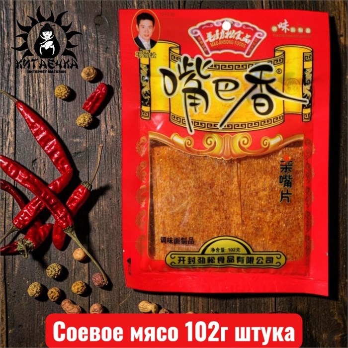 Соевое мясо 102г штука /1713-1а