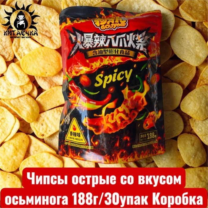Чипсы острые со вкусом осьминога 188г/30упак Коробка 1265-8