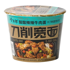 Лапша Удон Gold Кисло-острая говядина (синий) 132гр/12шт Коробка 520-4