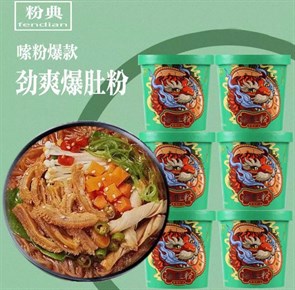 Фунчеза 12шт Коробка /1504-3