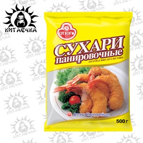 Сухари панировочные Оттоги 500г/упак /78шт