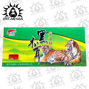 Черные грибы древесные Высший сорт 20шт/40упак Коробка 24-3