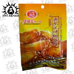 Приправа для шашлыка, стейков, курицы немного острая 100шт Коробка /136