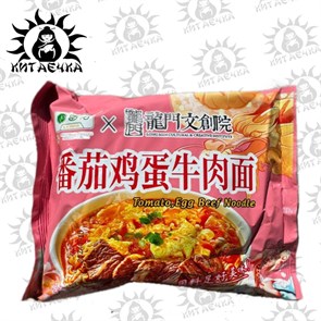 Лапша с помидором и говядиной пачка(розовый) 24шт Коробка 2272-3