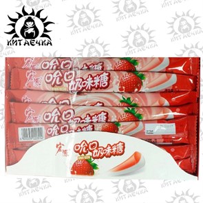 Молочные тянучки со вкусом Клубники 30шт/упаковка 2227-1-1