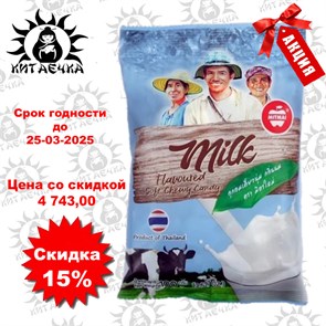 Жевательные конфеты тайские MITMAI ЧАО СУАН со вкусом Молока, 100 гр 50упак /коробка Т900307