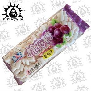 Маршмэллоу виноград 葡萄 138г/шт /299-9a