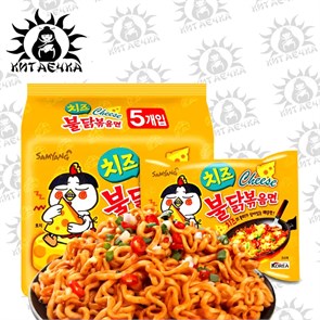 Лапша Samyang Hot chicken flavor ramen cheese 5шт/8упак Коробка /908-1