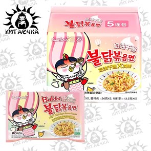 Лапша Samyang Hot Chicken Ramen Cream Carbonara 5шт/8упак Коробка /909-1