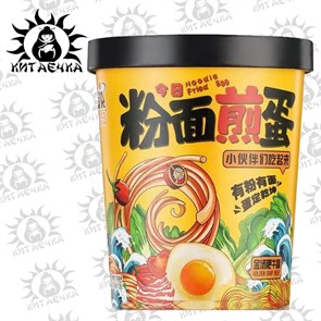 Лапша с фунчезой и жареным яйцом говядина 金汤肥牛味 160г/12шт Коробка /917-2