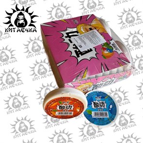 Кислые фруктовые конфеты 20шт/упаковка 2279-1