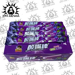 Тянучки кислые со вкусом Винограда 葡萄 30шт/20упак Коробка 2102-3