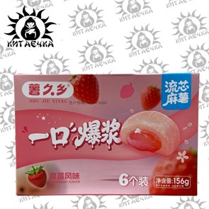 Мочи с начинкой вкус клубника 156г 6шт/24упак коробка 3489-2