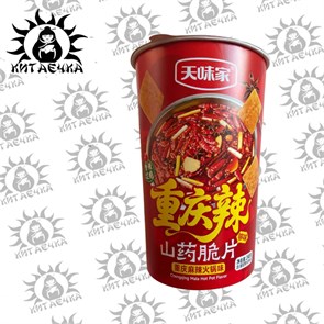 Большие чипсы в чашке пряный вкус тушеного мяса 248г/упак 3483-4шт