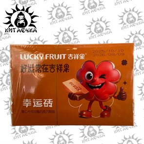 Шоколадные конфеты 