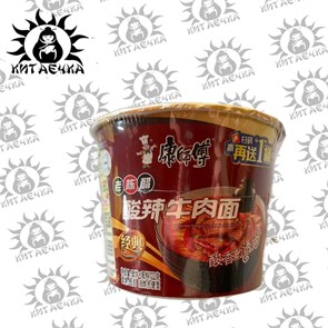 Акция 14,03,26 Лапша пряно кислая чашка 