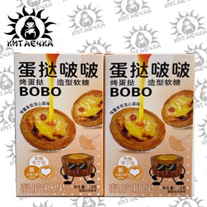 Карамельные яичные пирожочки 