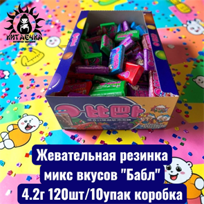 Жевательная резинка микс вкусов 
