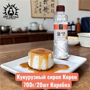 Кукурузный сироп Корея 700г/20шт Коробка /1076-1