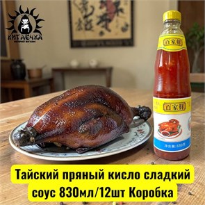 Тайский пряный кисло сладкий соус 830мл/12шт Коробка /212
