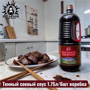 Черный соевый соус 1.75л/6шт коробка 209-2